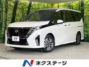 2023 NISSAN SERENA