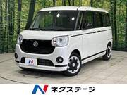 2022 DAIHATSU OTHER