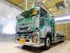 ISUZU GIGA