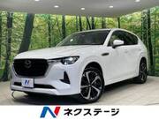 2022 MAZDA OTHER