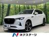 MAZDA OTHER