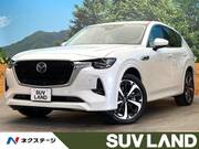2023 MAZDA OTHER