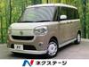 DAIHATSU OTHER
