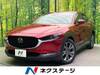MAZDA OTHER