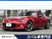 2017 MAZDA ROADSTER RF