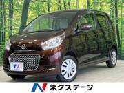 2016 NISSAN DAYZ