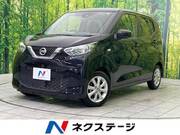 2021 NISSAN DAYZ