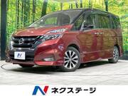 2017 NISSAN SERENA HIGHWAYSTAR V SELECTION