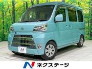 2020 DAIHATSU HIJET CARGO