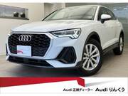 2022 AUDI OTHER