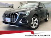 2024 AUDI Q3
