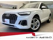 2024 AUDI OTHER