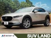 2022 MAZDA OTHER