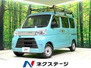 2017 DAIHATSU HIJET CARGO