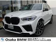 2023 BMW X5 M