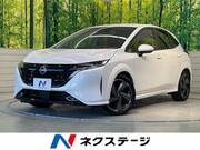 2023 NISSAN OTHER