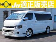 2013 TOYOTA HIACE VAN