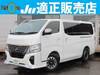 NISSAN OTHER
