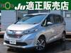 HONDA OTHER