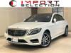 MERCEDES BENZ S CLASS