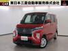 MITSUBISHI OTHER