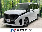 2024 NISSAN SERENA