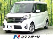 2015 NISSAN DAYZ ROOX
