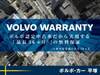 VOLVO OTHER