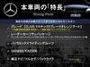 MERCEDES BENZ CLA-CLASS Shooting Brake