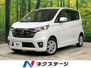 2015 NISSAN DAYZ