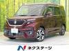 SUZUKI SOLIO BANDIT