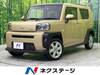DAIHATSU OTHER