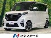 2020 NISSAN ROOX