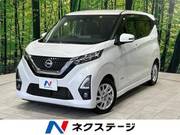 2020 NISSAN DAYZ