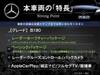 MERCEDES BENZ B-CLASS