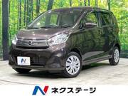 2018 NISSAN DAYZ