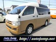 2008 TOYOTA HIACE VAN