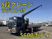 2003 ISUZU FORWARD