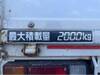 ISUZU OTHER
