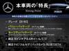 MERCEDES BENZ B-CLASS