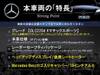 MERCEDES BENZ GLC-CLASS