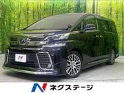 2015 TOYOTA VELLFIRE