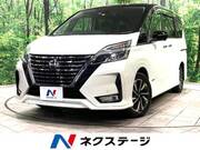 2020 NISSAN SERENA