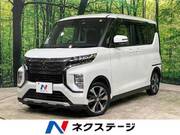 2020 MITSUBISHI OTHER