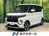 MITSUBISHI OTHER