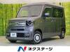 HONDA OTHER