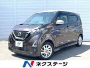 2022 NISSAN DAYZ