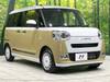 DAIHATSU OTHER
