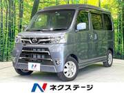 2020 DAIHATSU ATRAI WAGON