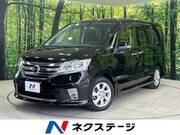2013 NISSAN SERENA